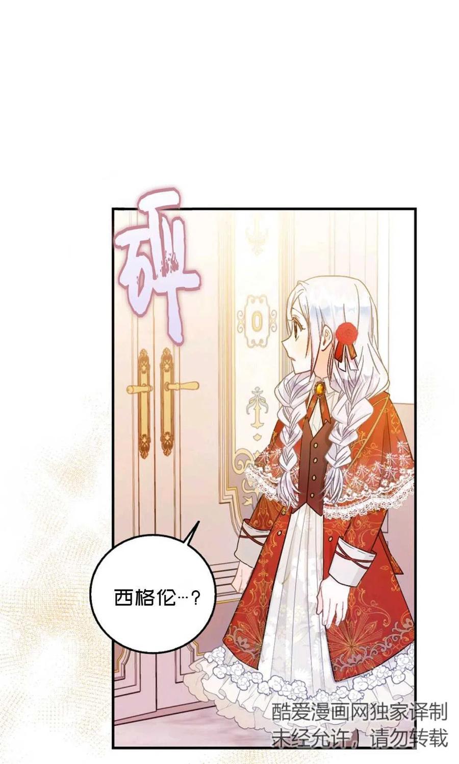 第11话34