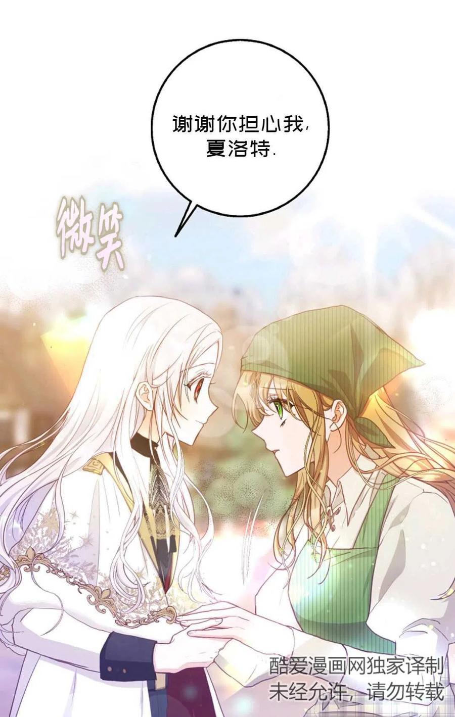 第14话34
