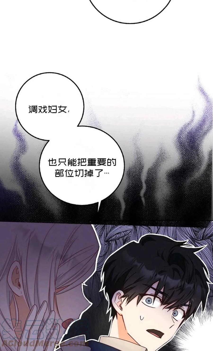 第14话15