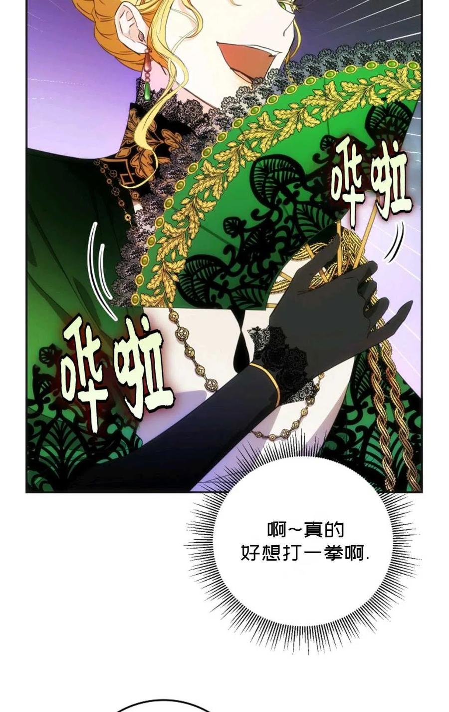 第22话13