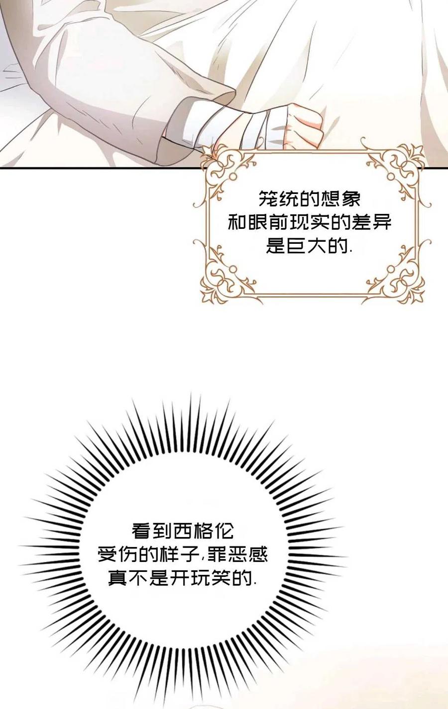 第06话69