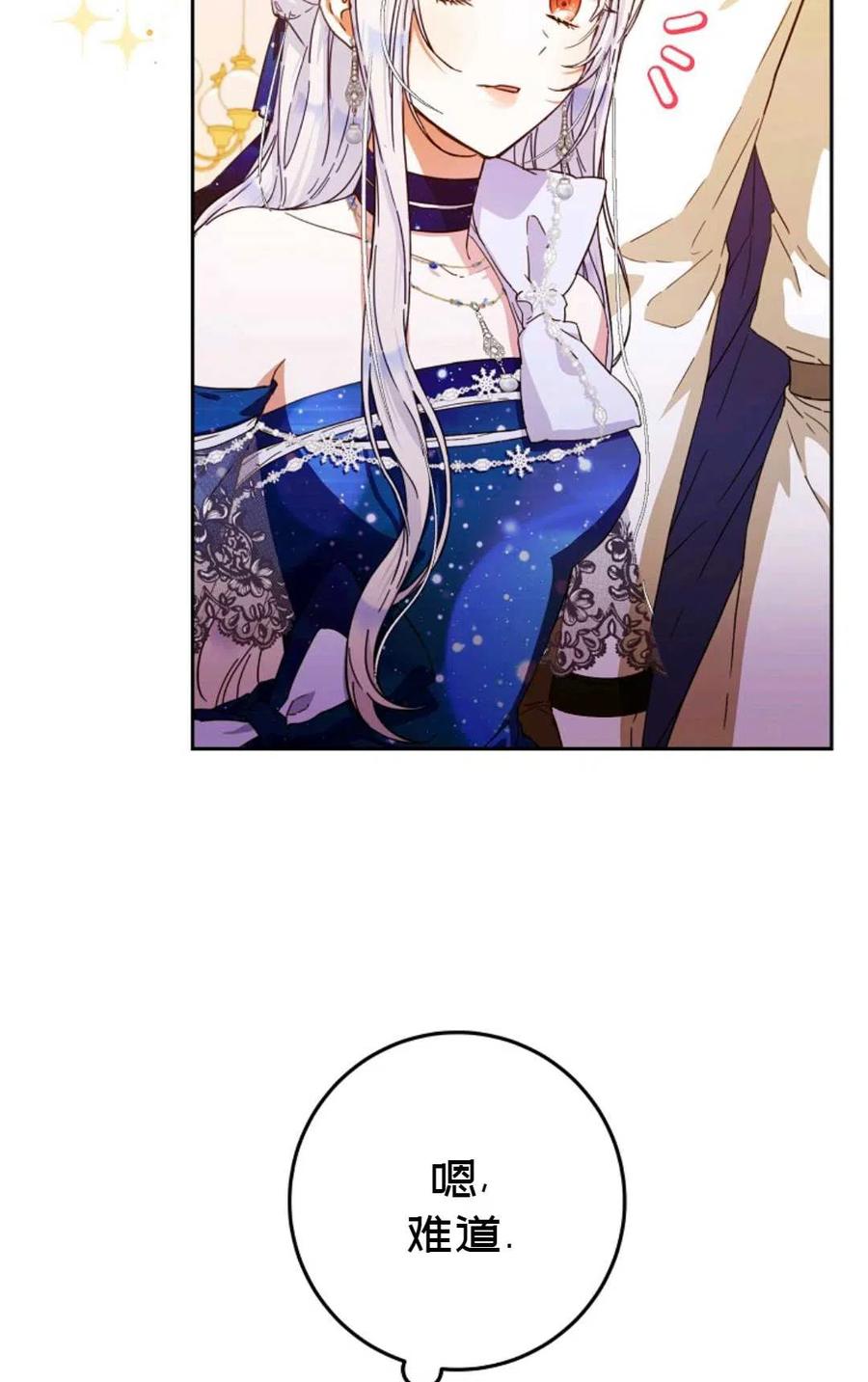 第31话69
