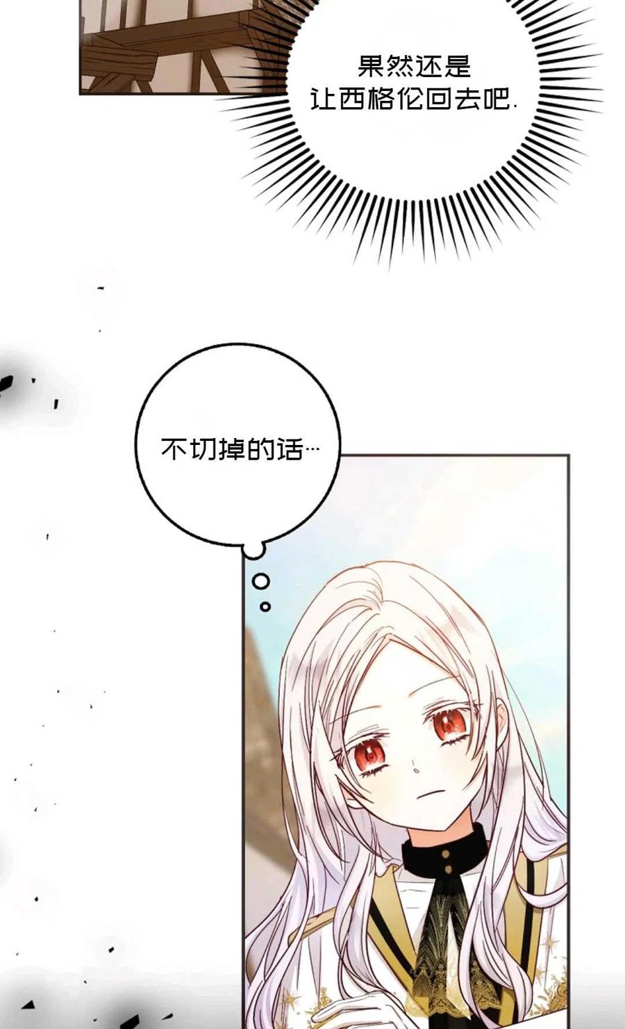 第14话17