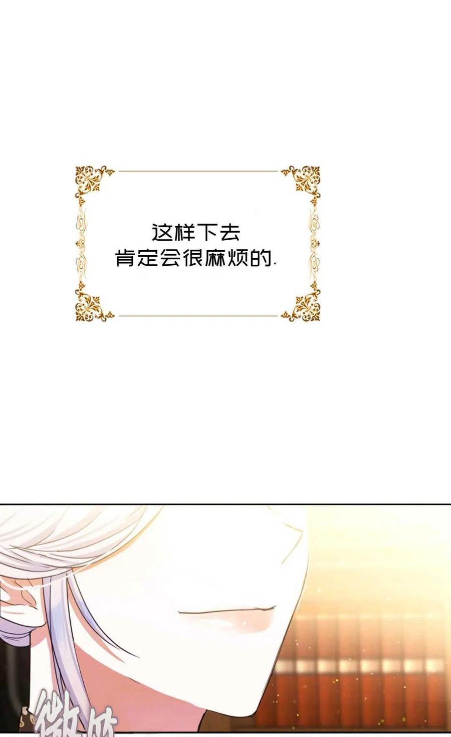 第35话69