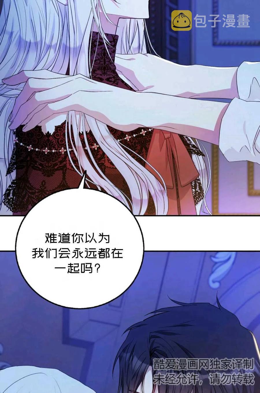 第19话1