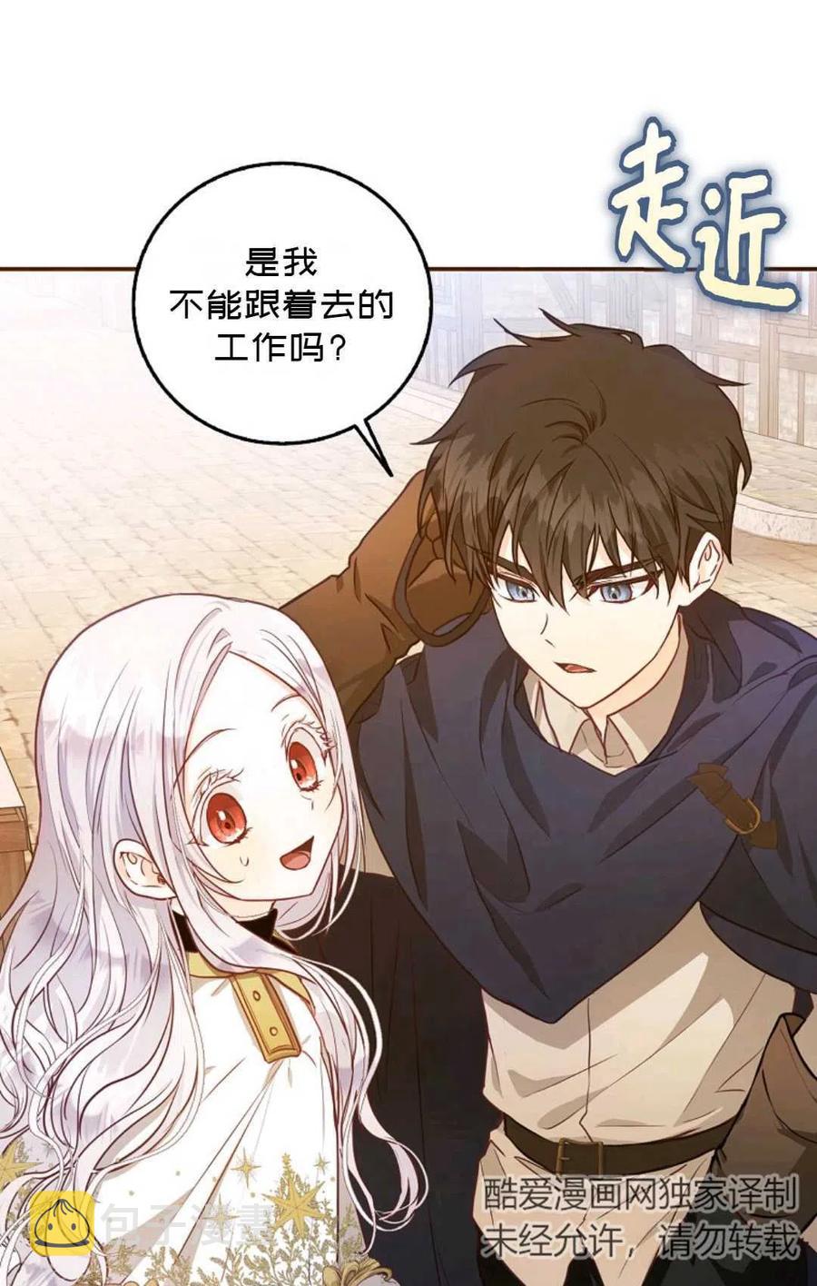 第13话59