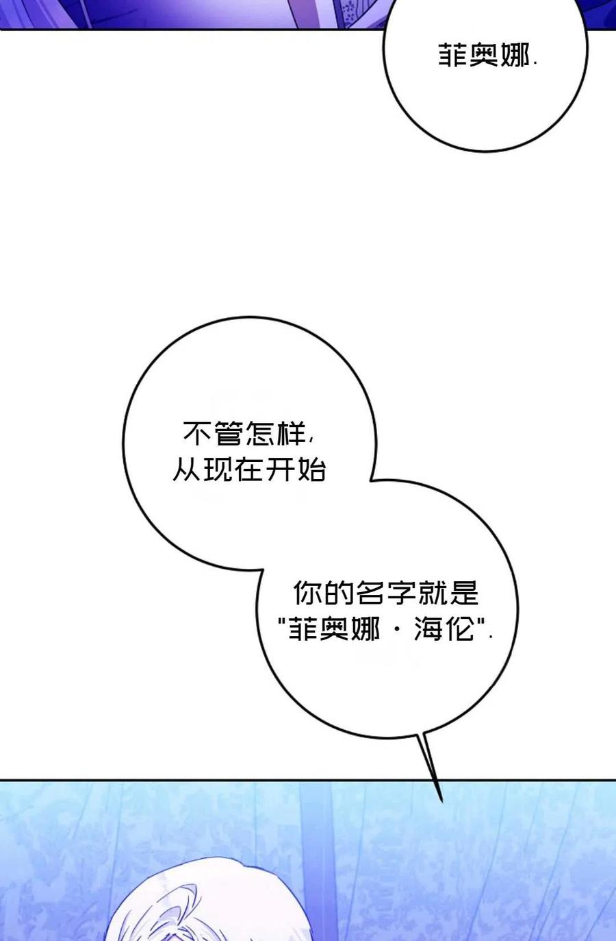 第31话31