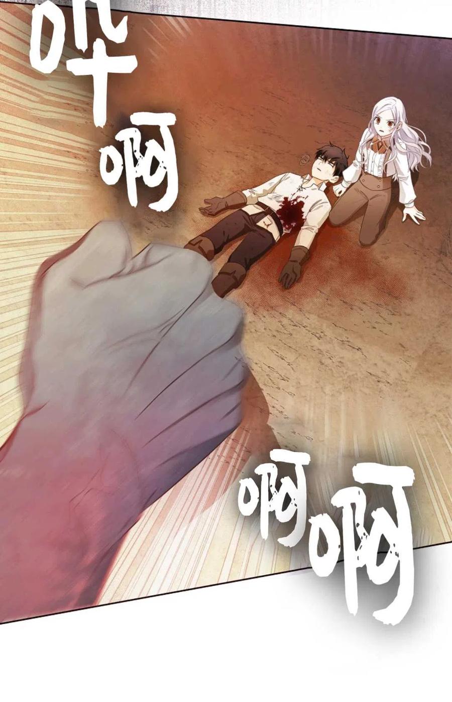 第05话59