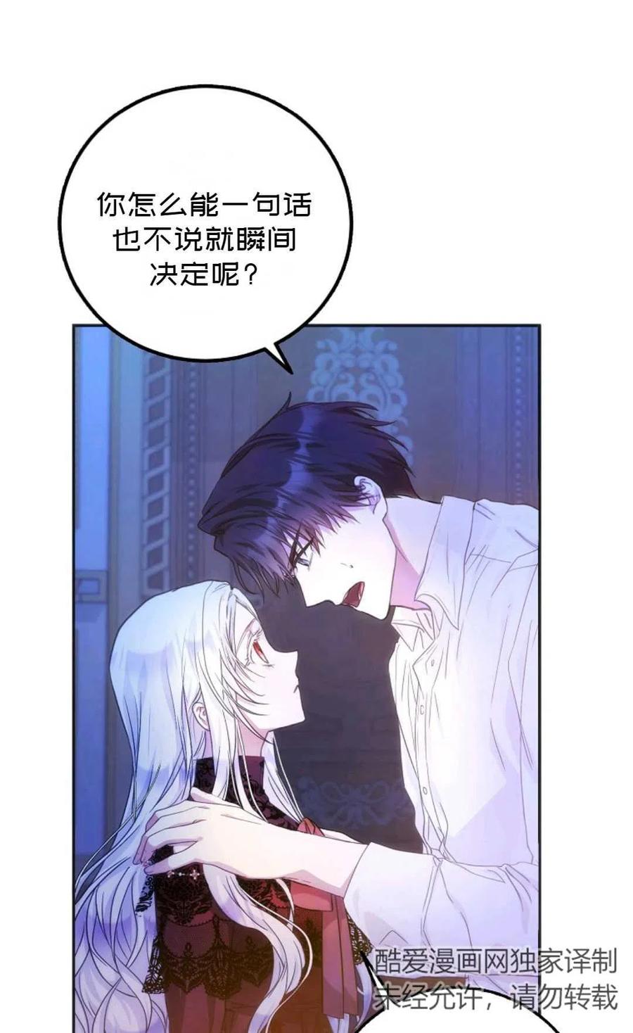 第18话66