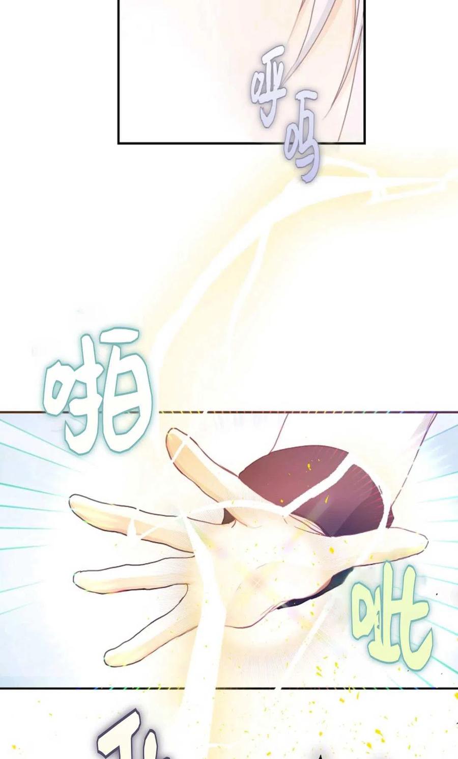 第14话57