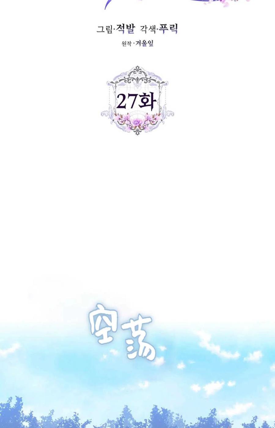 第27话19