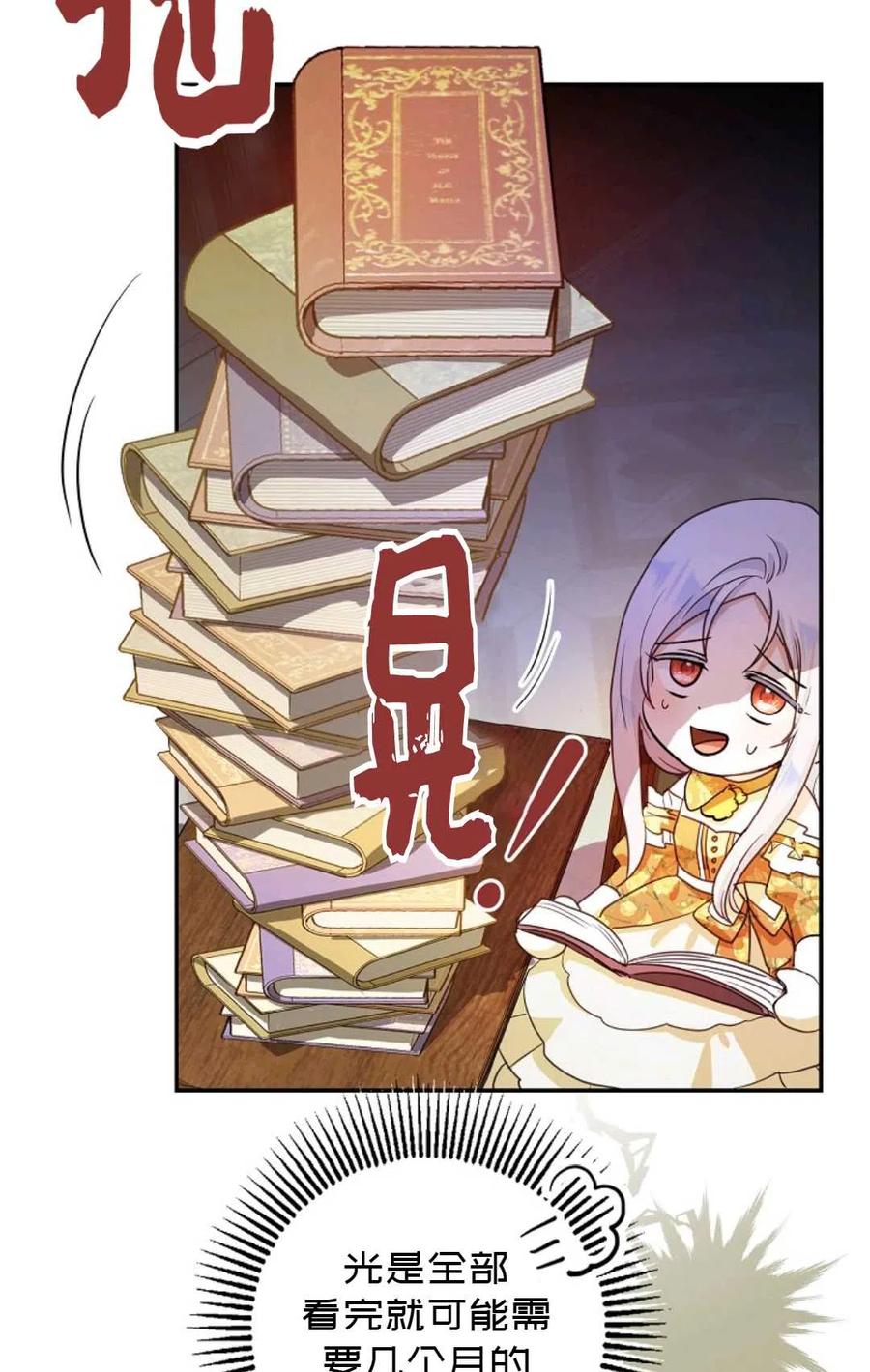 第25话83