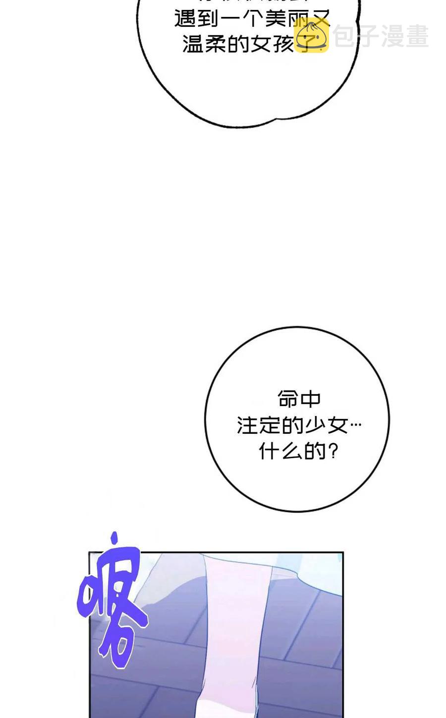 第30话66