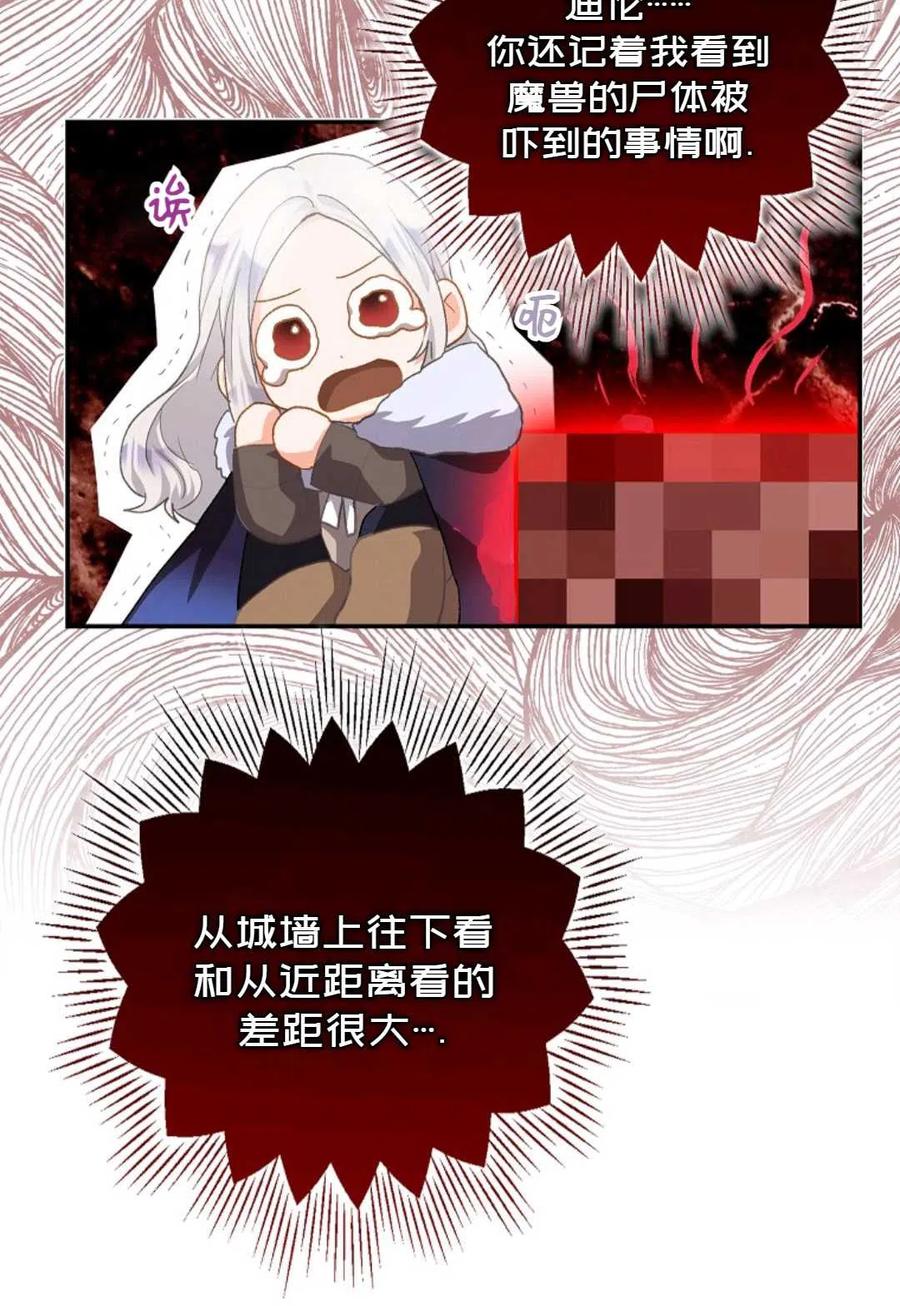 第04话68