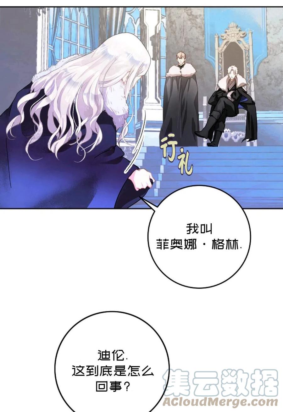 第02话18