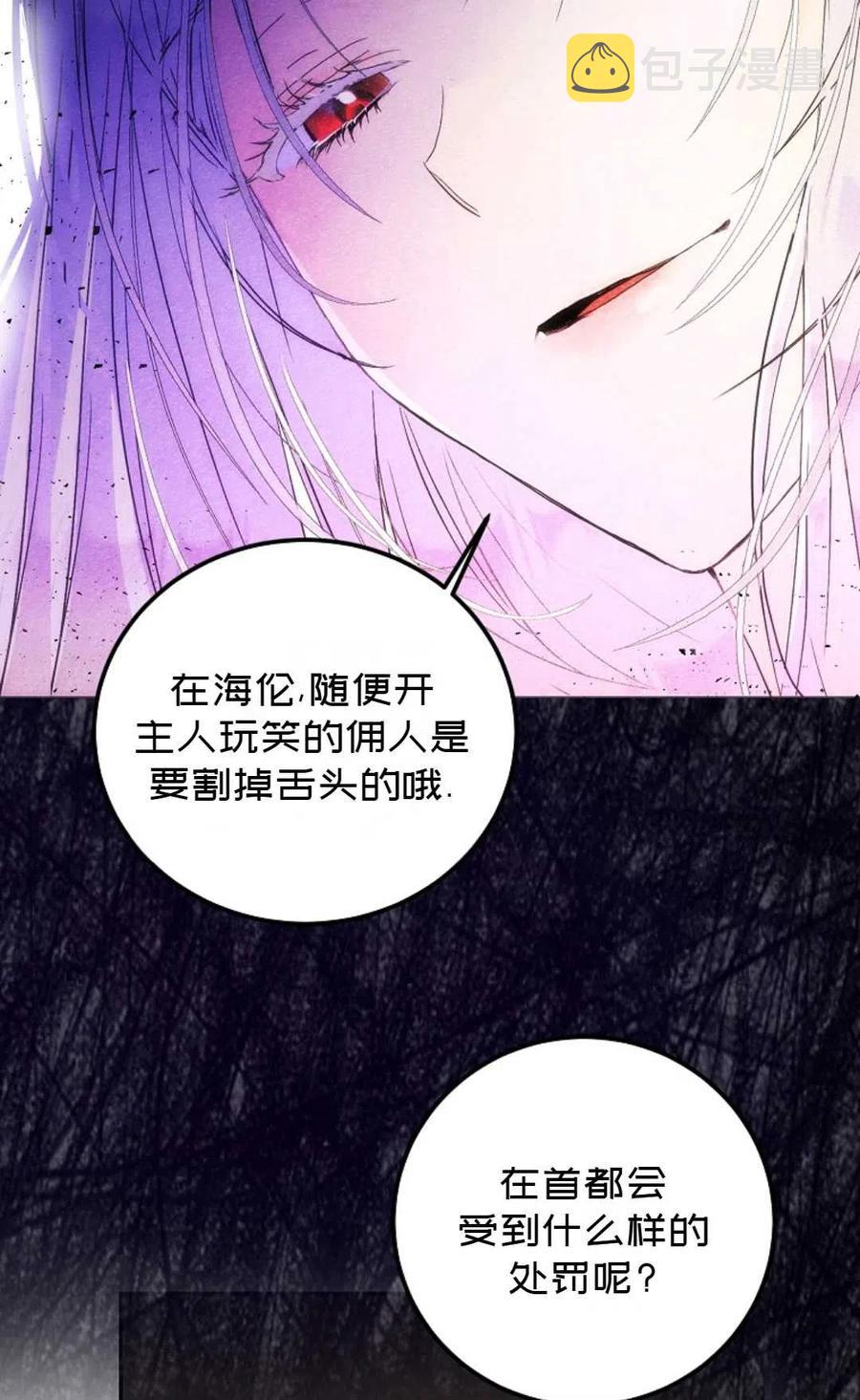 第21话66