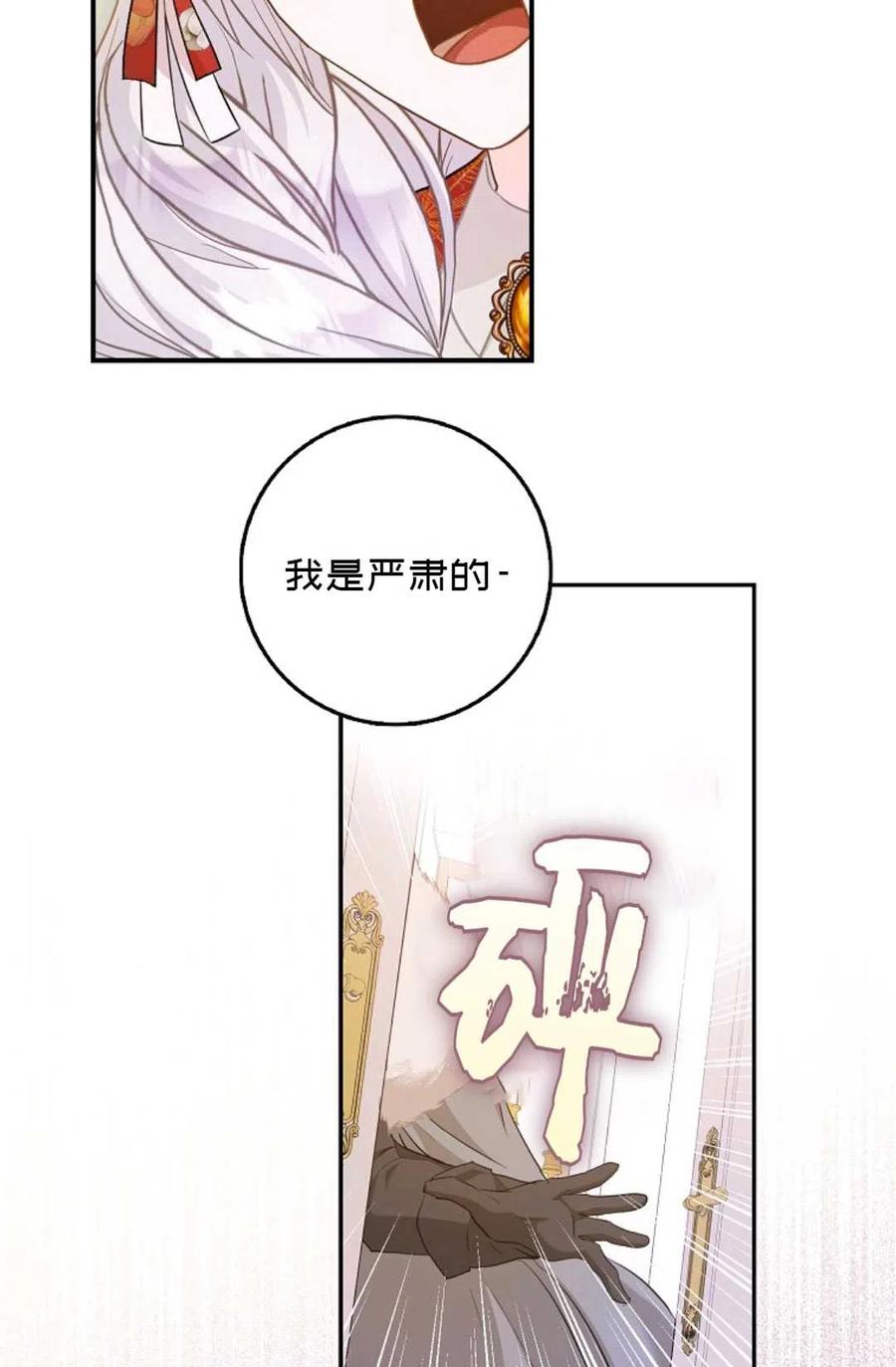 第10话56