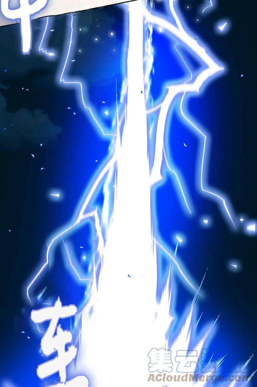 第04话12