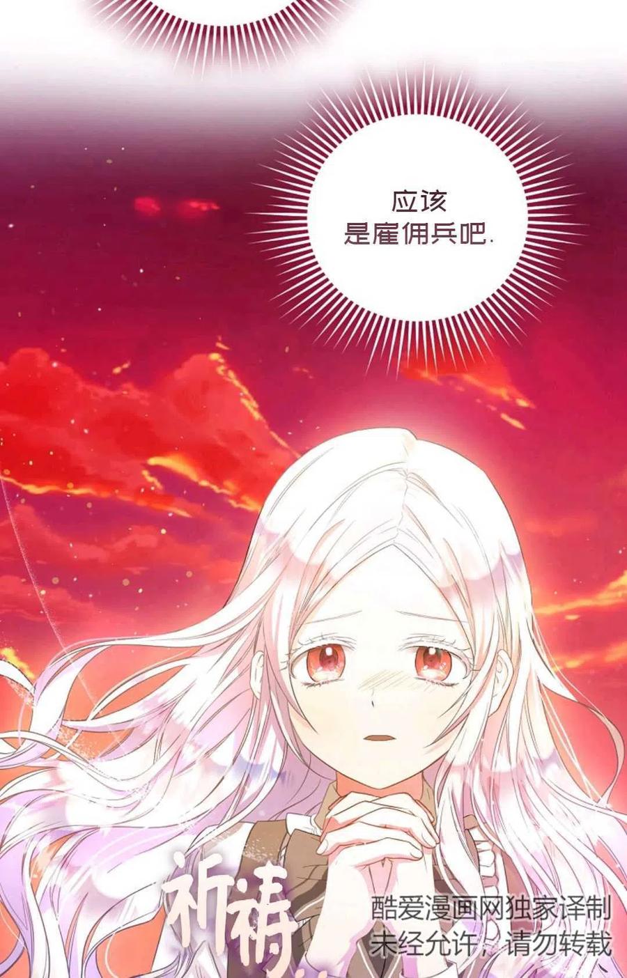 第05话19