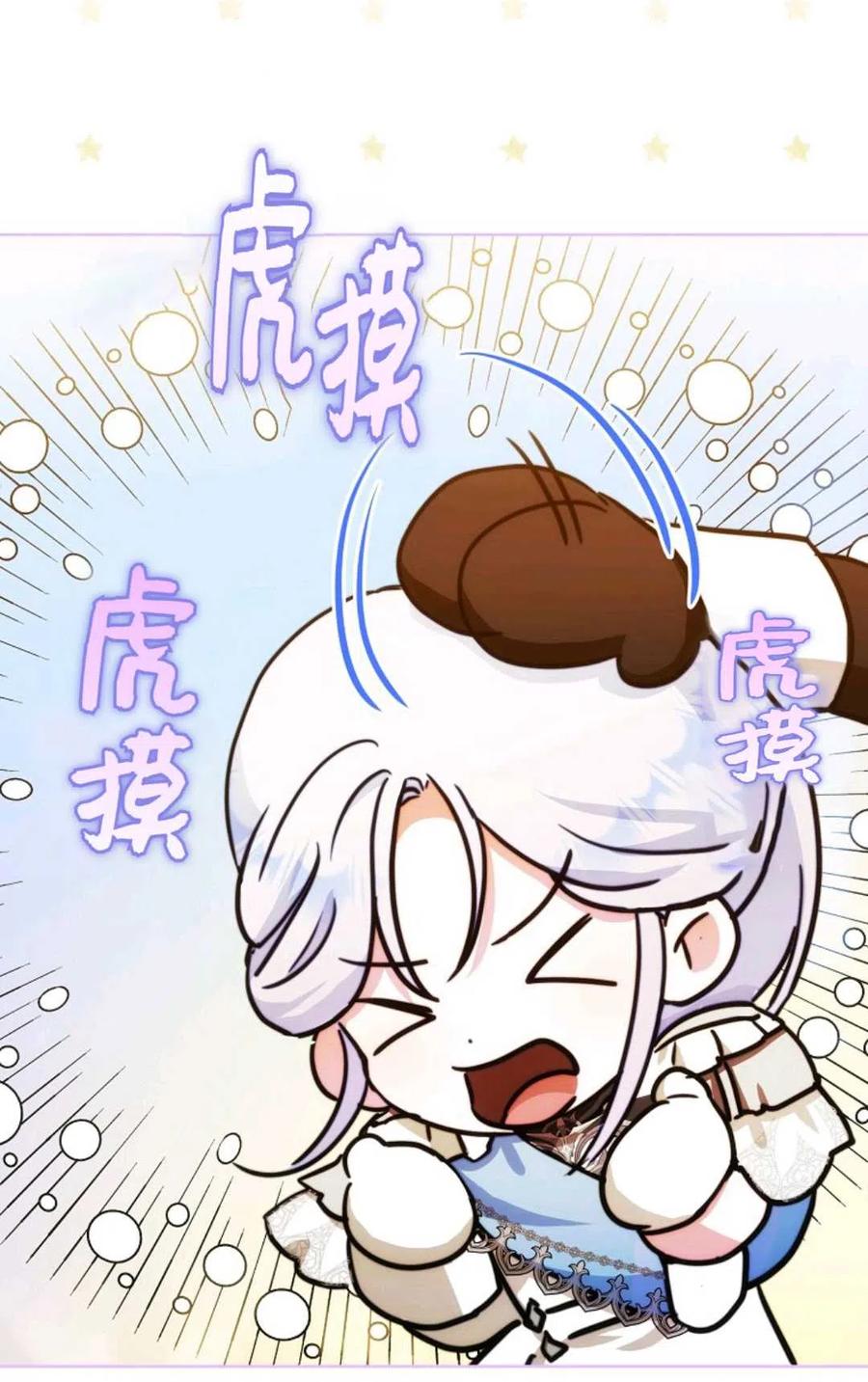 第36话35