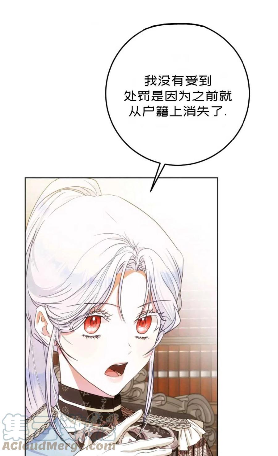 第35话56