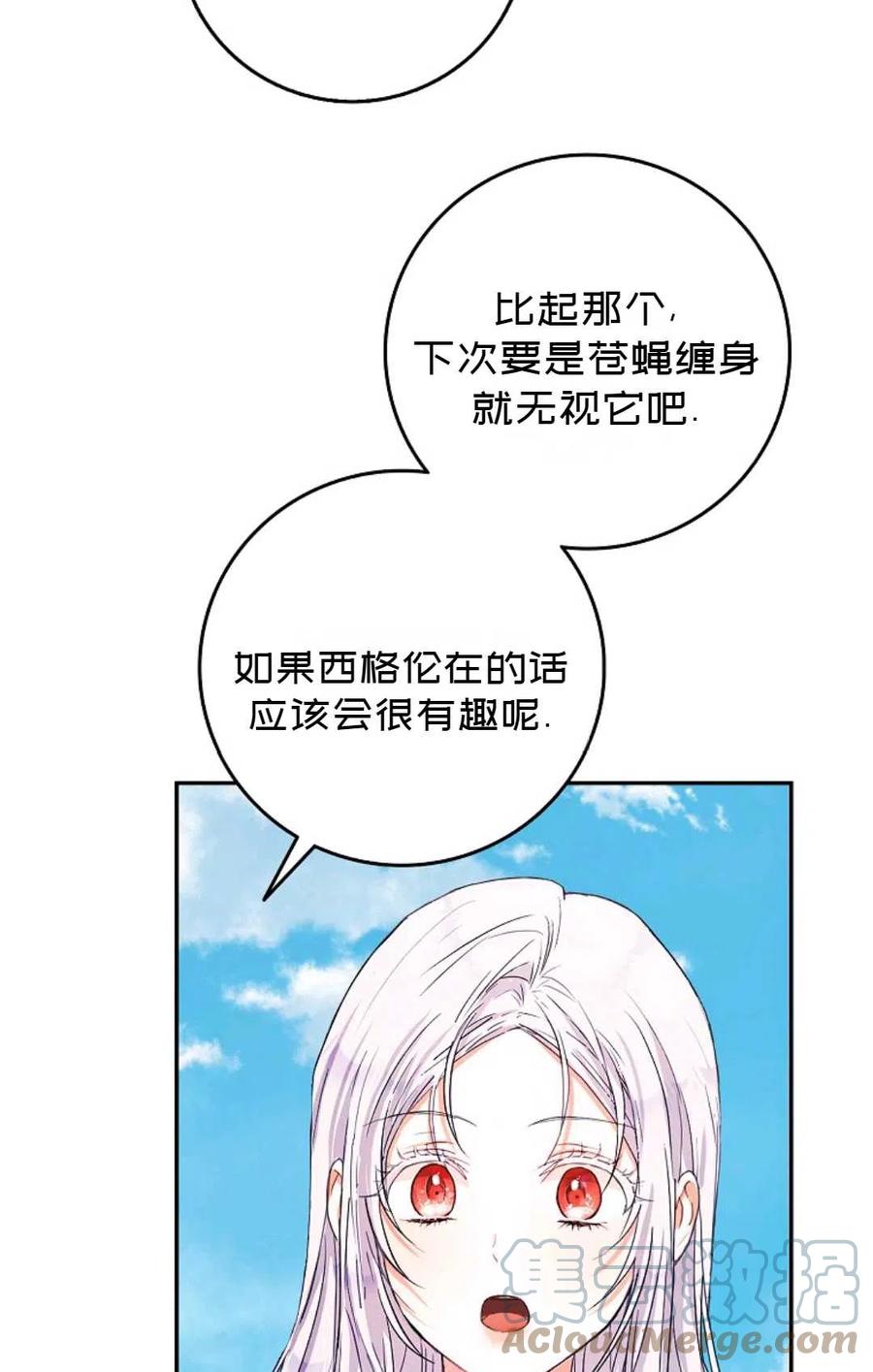 第28话76