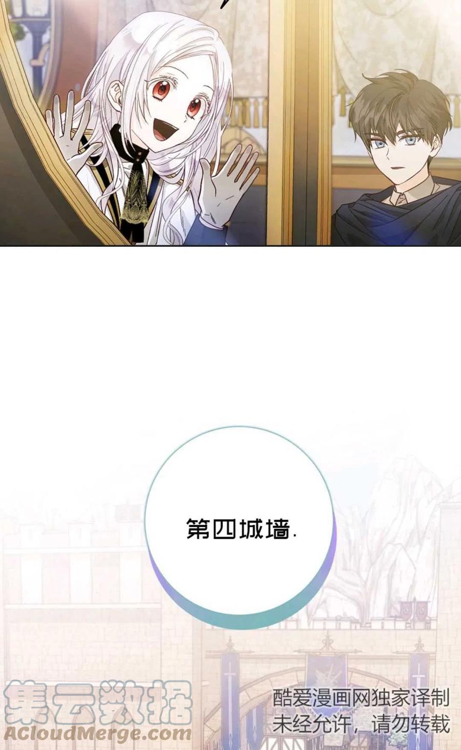 第13话6