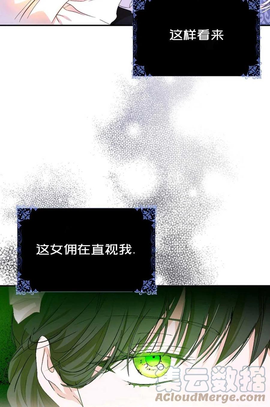 第21话21