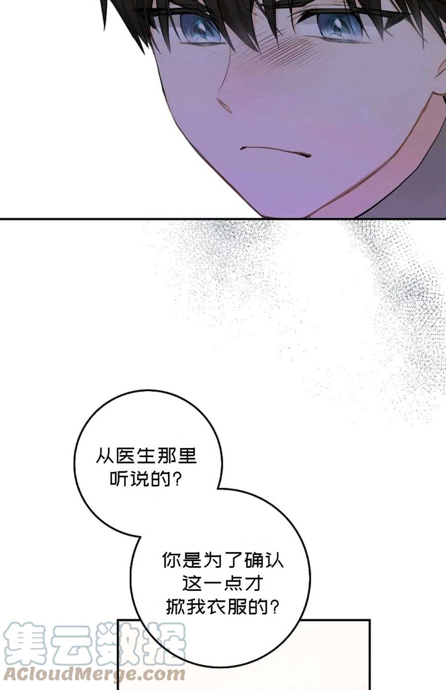 第09话55