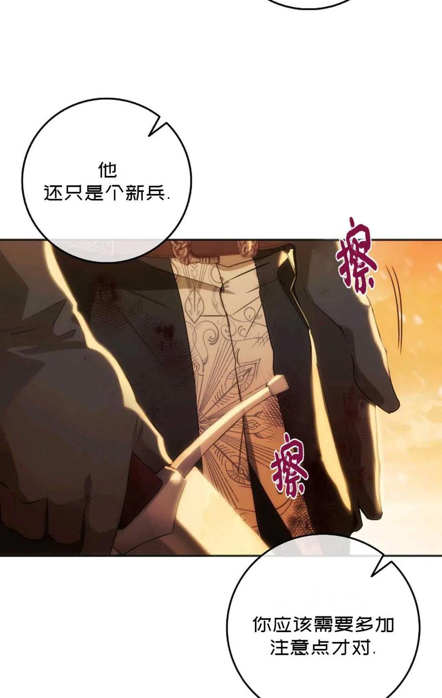 第17话22