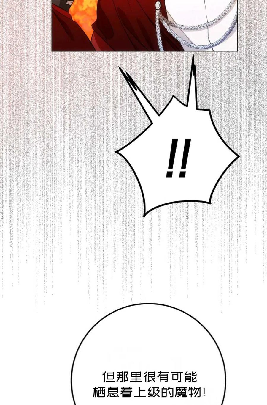 第38话77