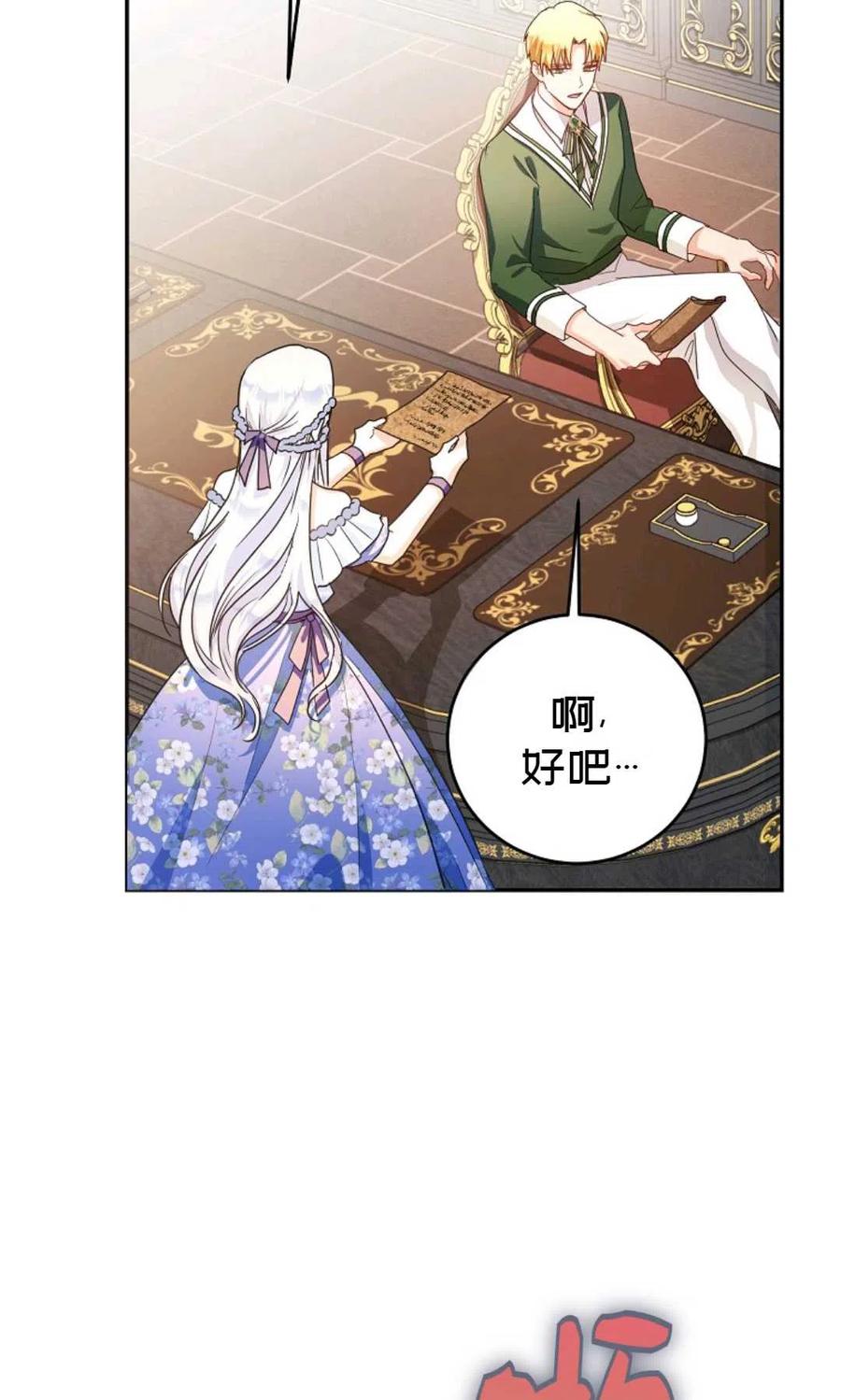 第24话19