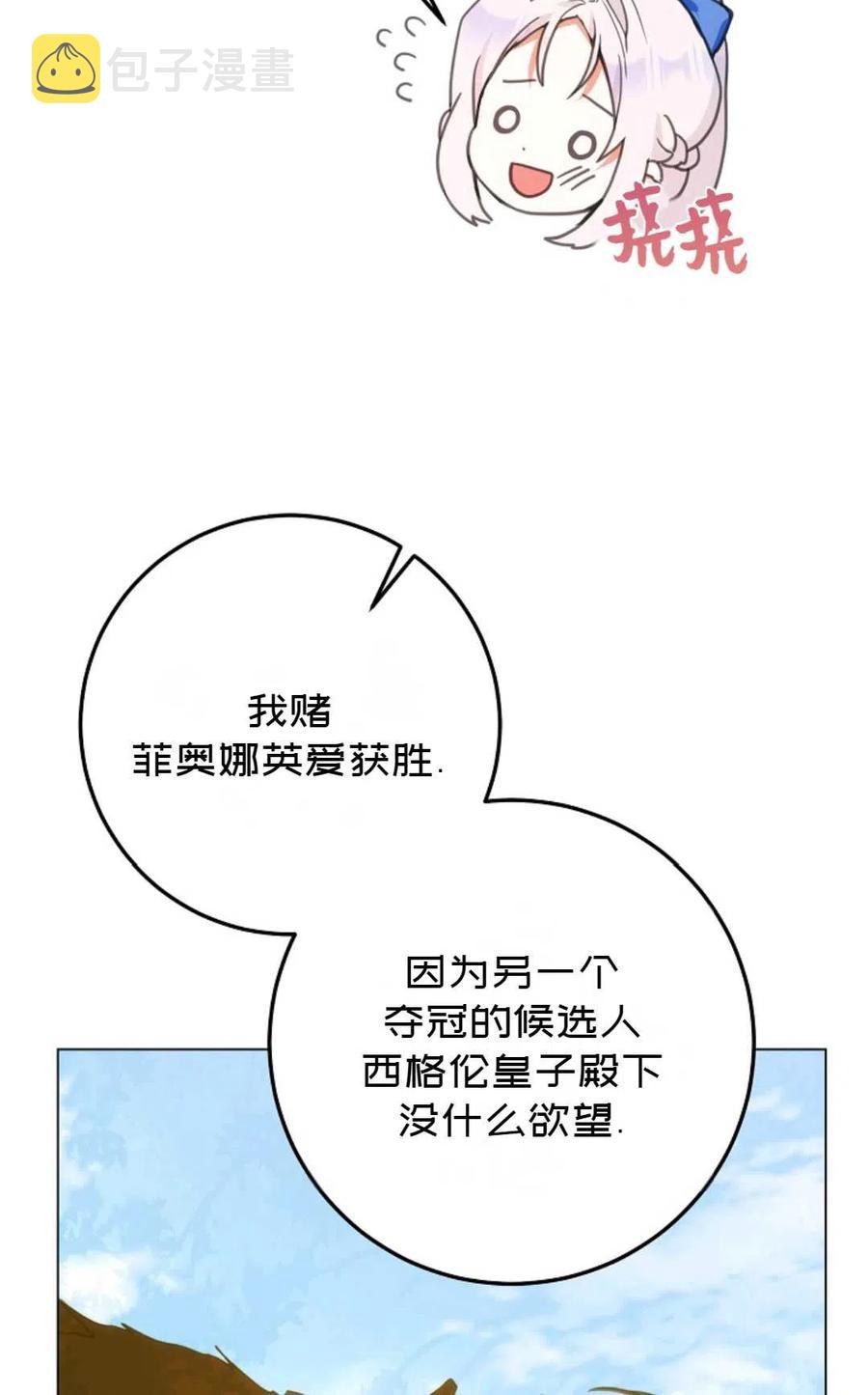 第38话26
