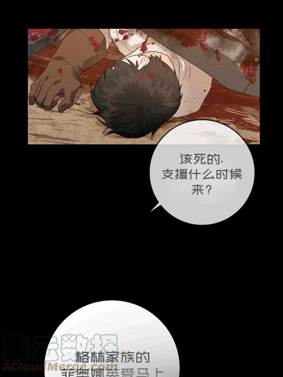 第04话76