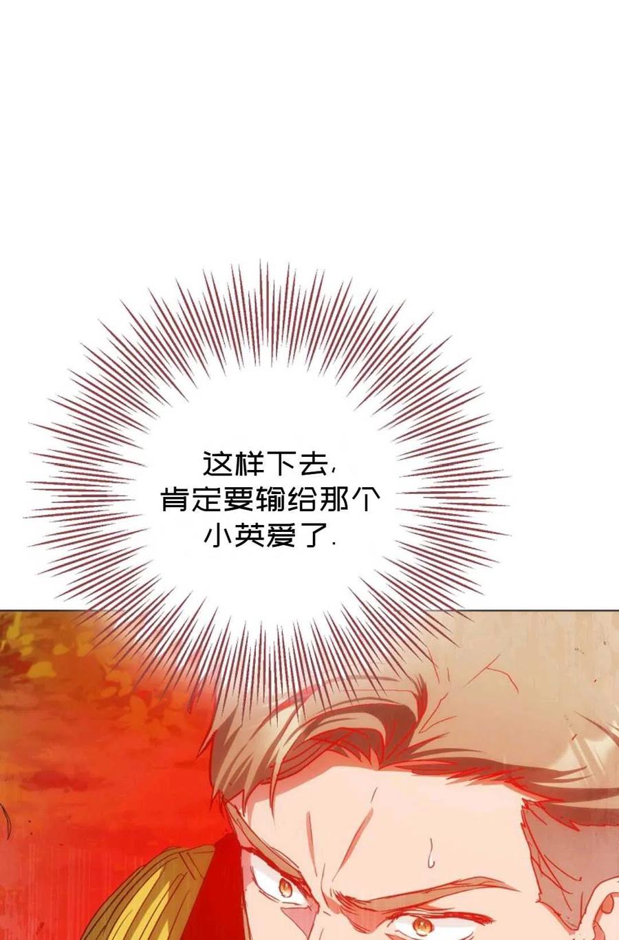 第38话72