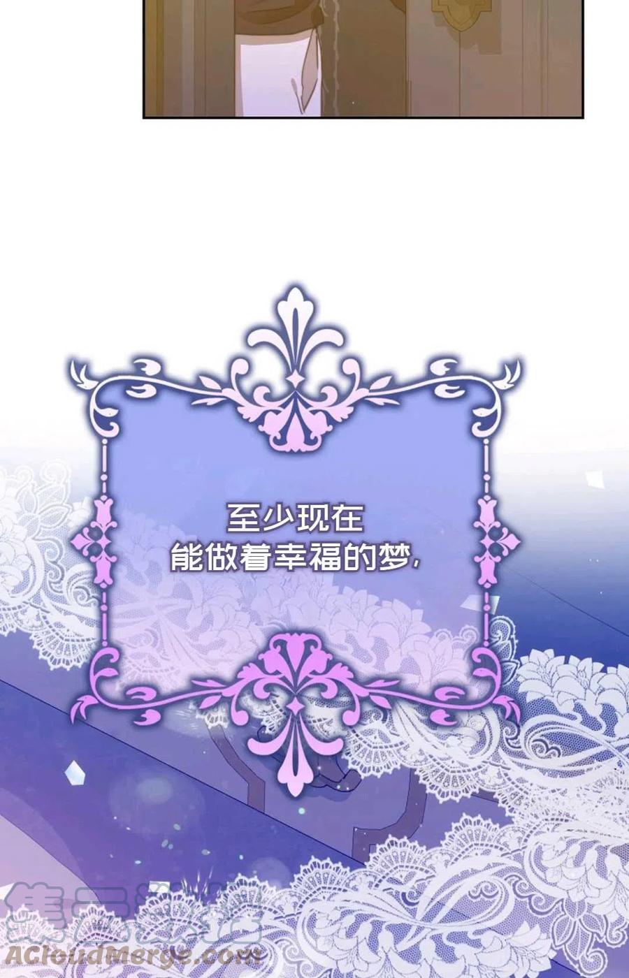 第34话76