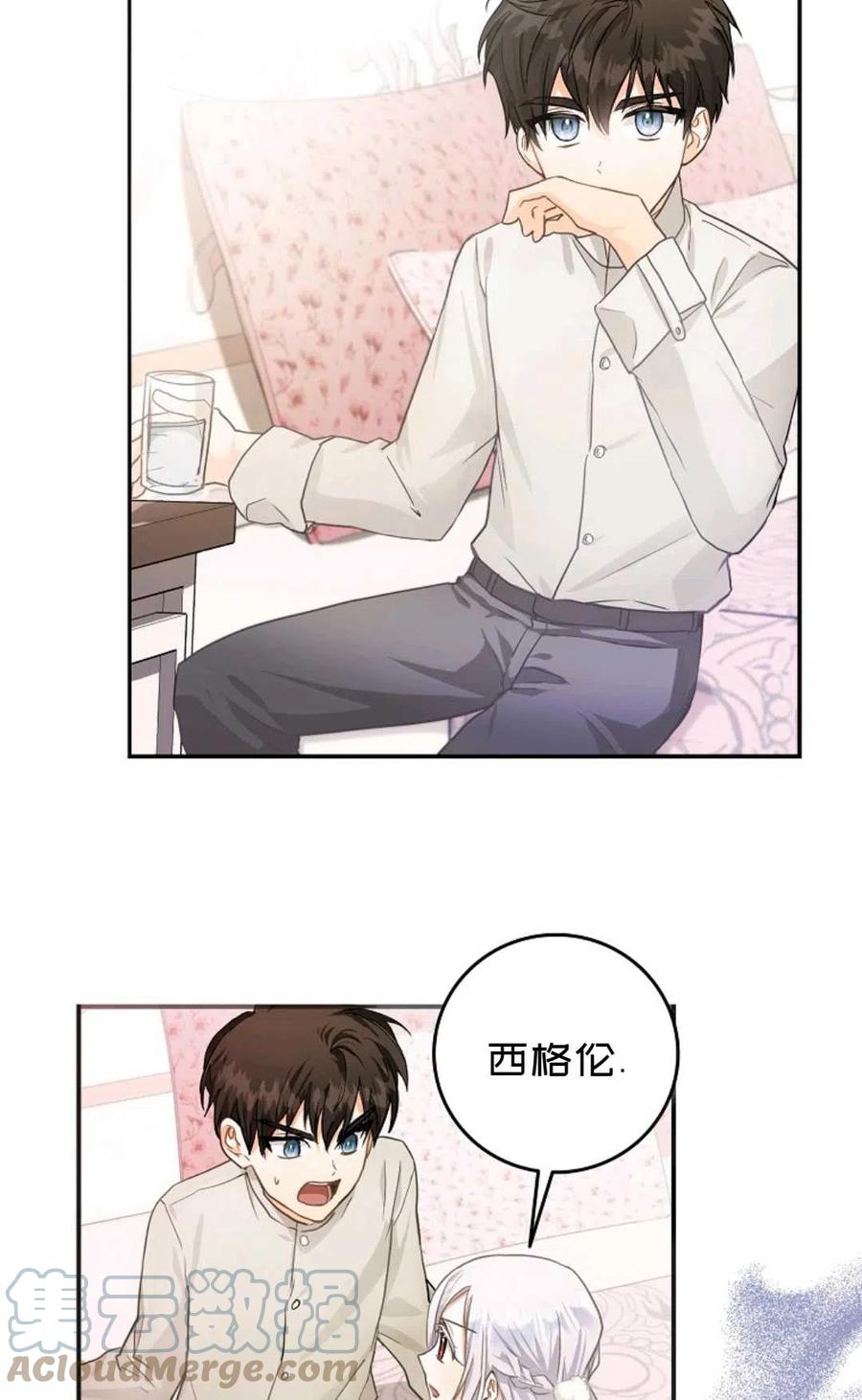 第09话24