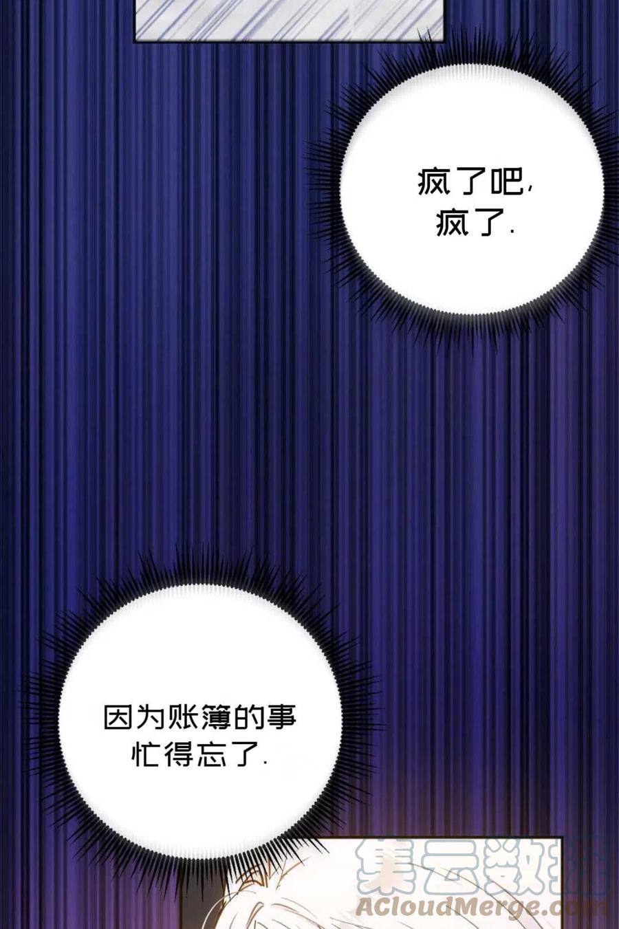 第26话79