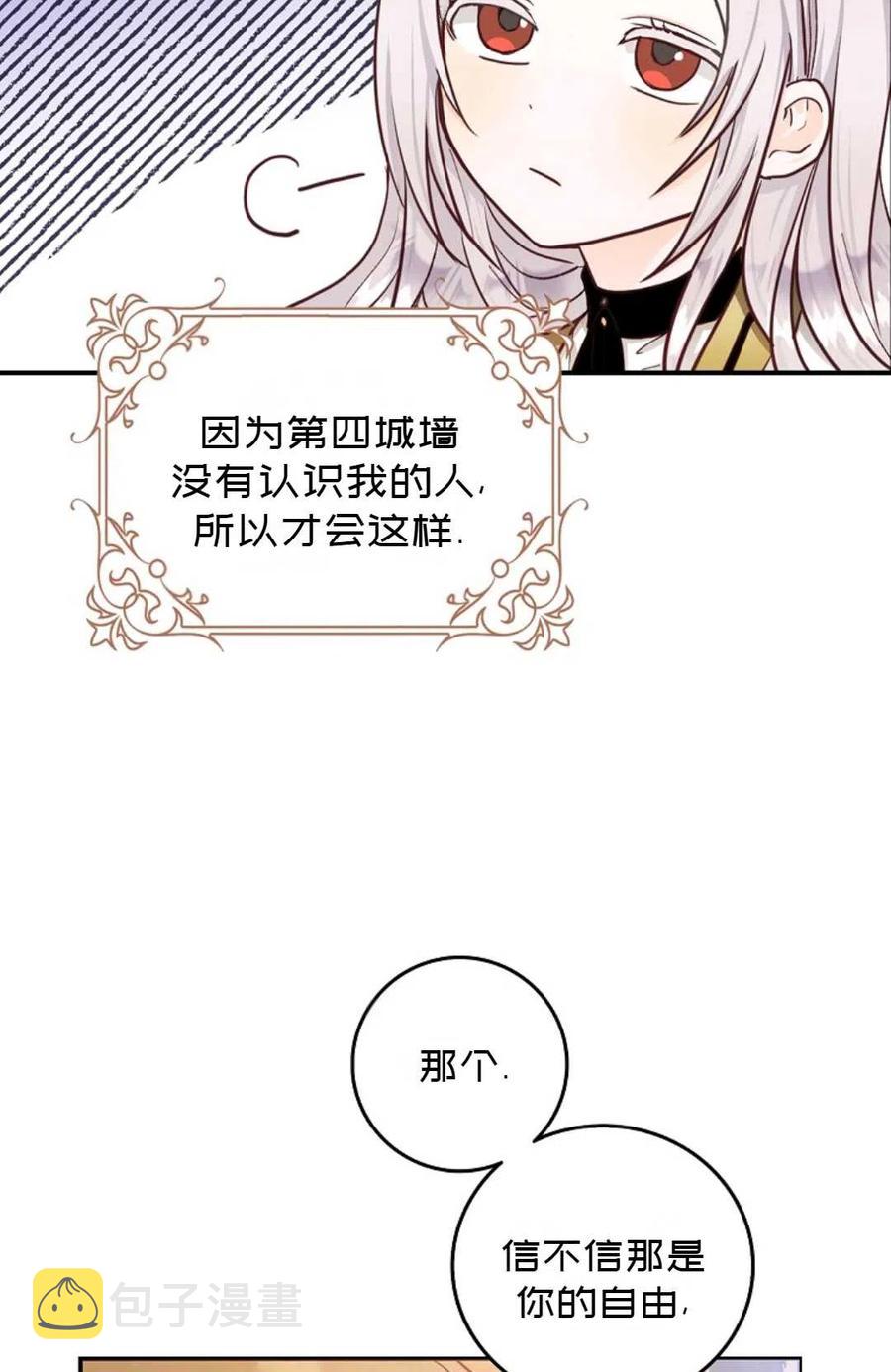 第13话35