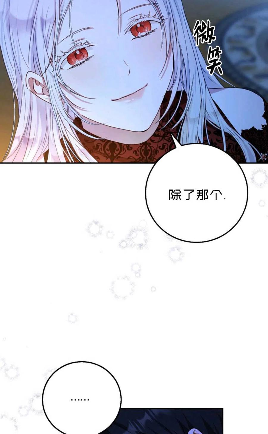 第19话19