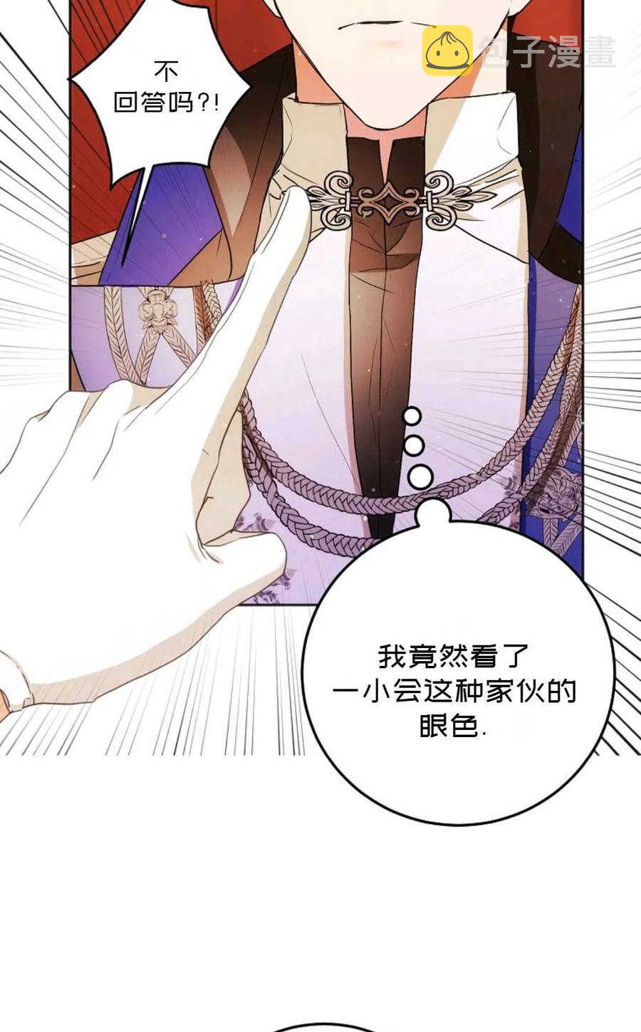 第33话53