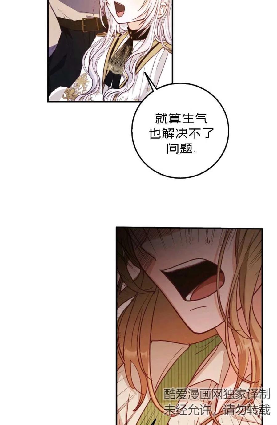 第14话26