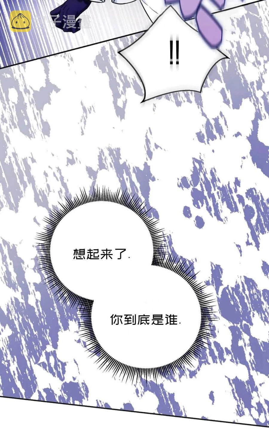 第26话71