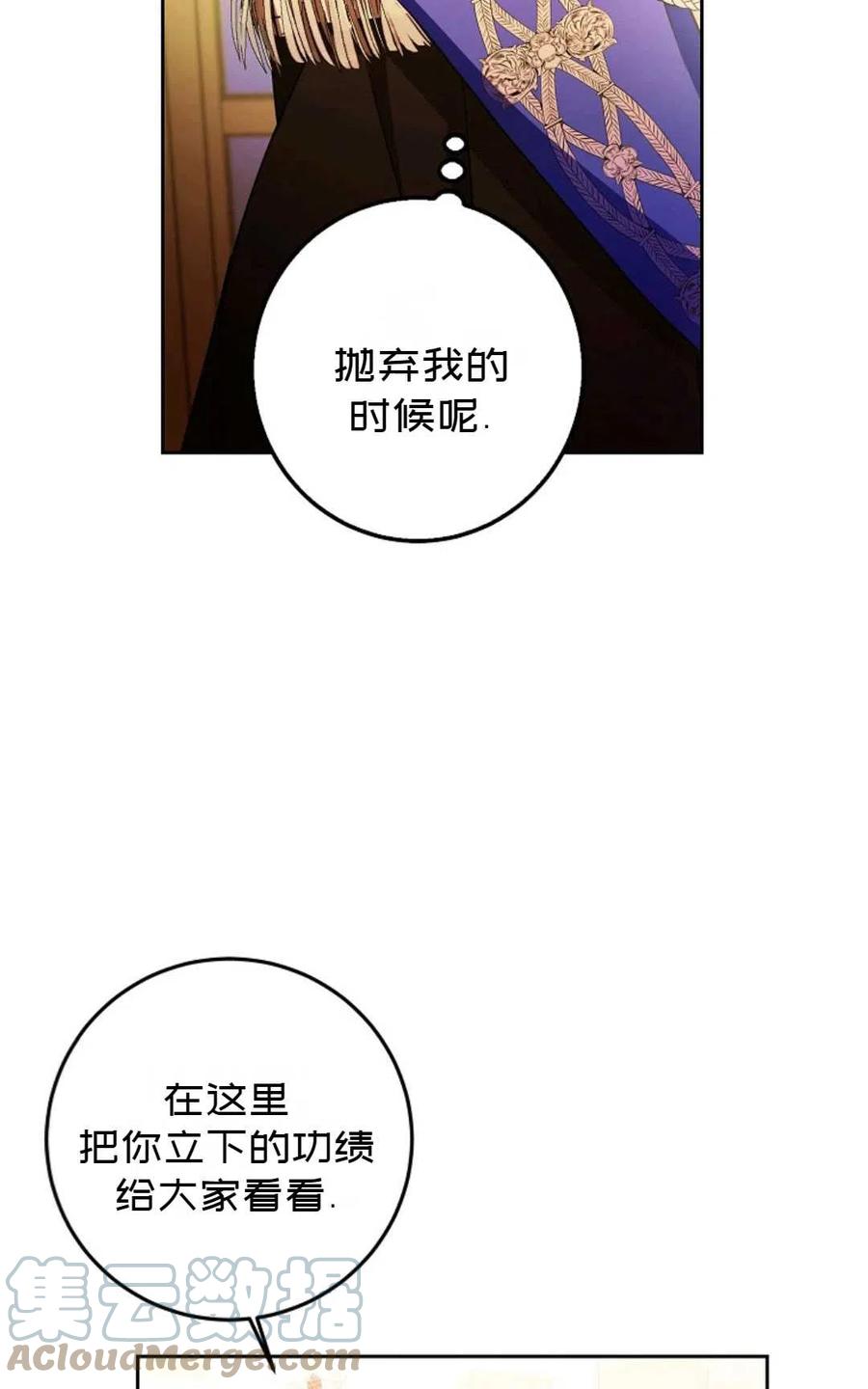 第32话12