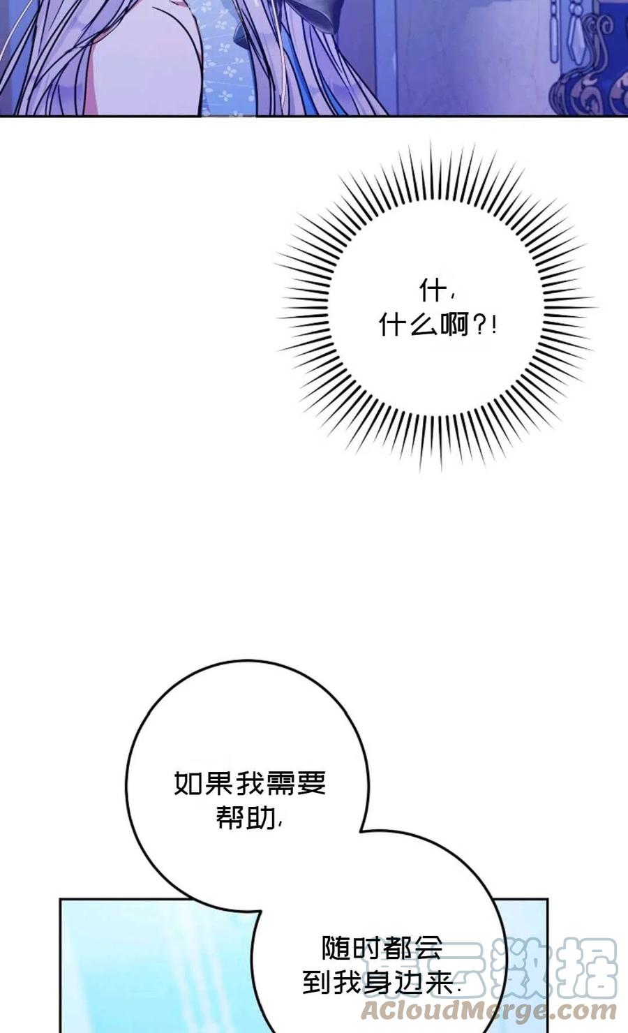 第30话32