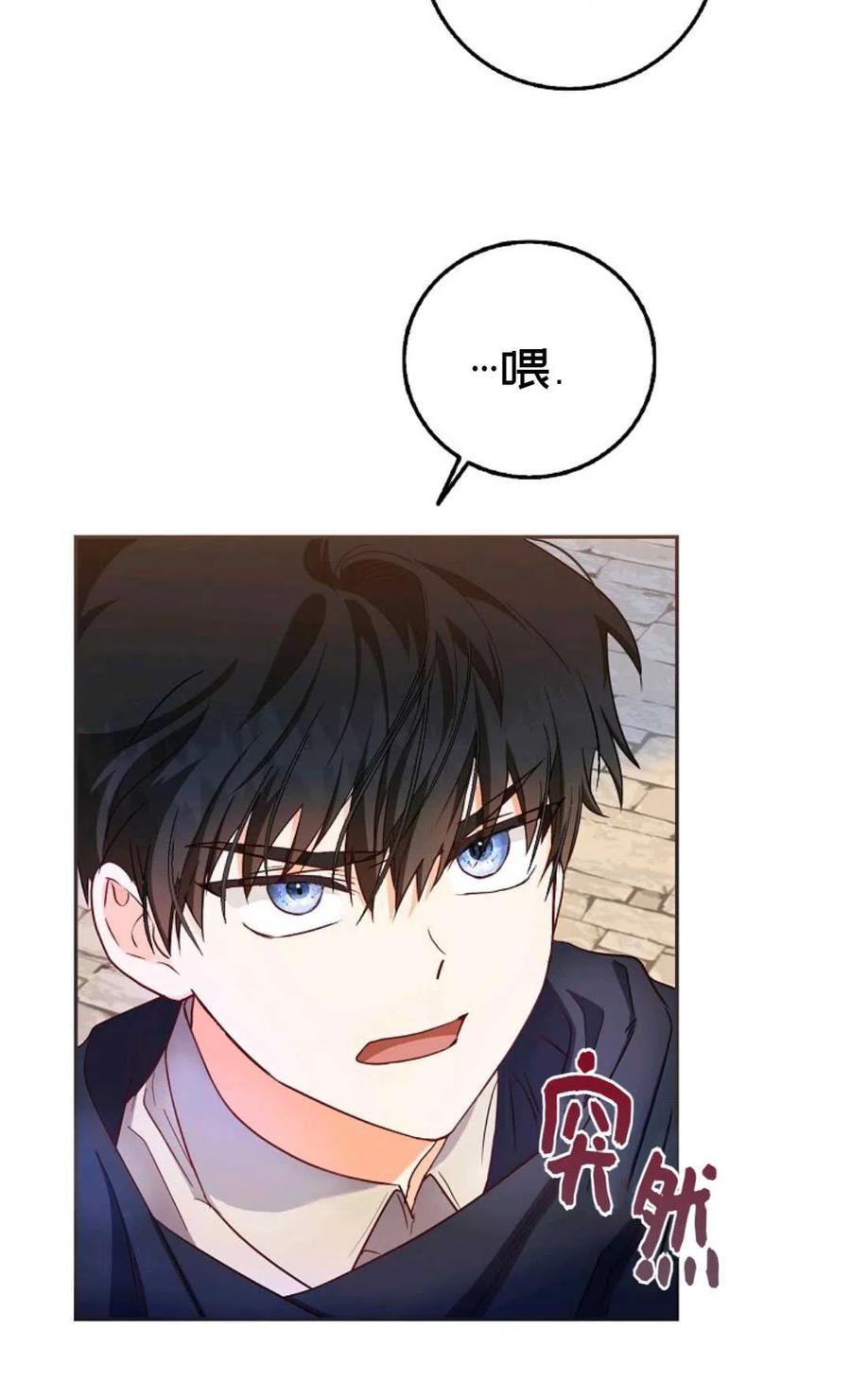 第14话22