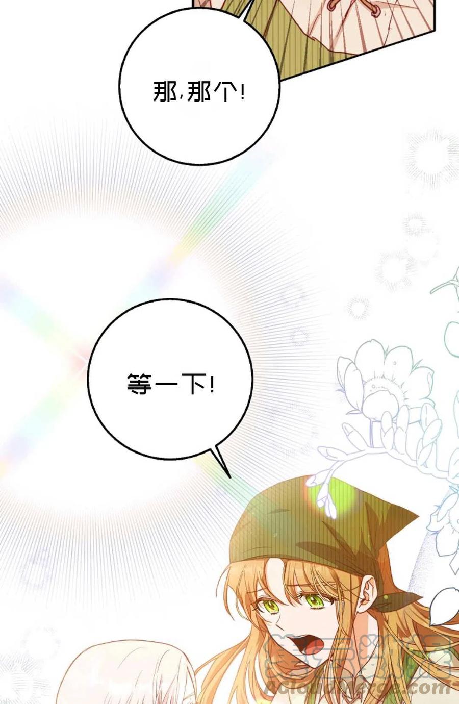 第14话27
