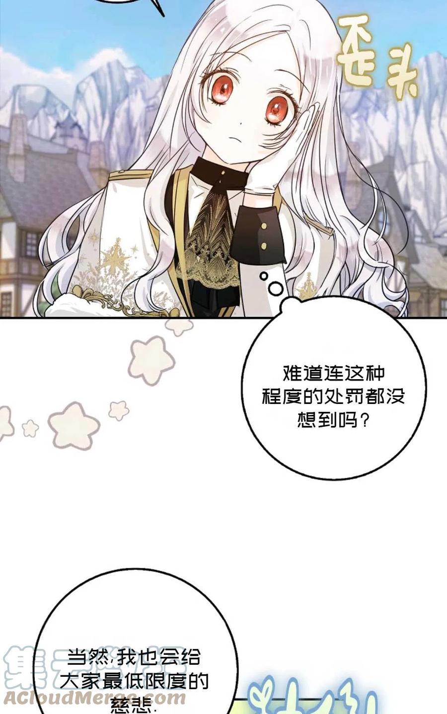 第15话27