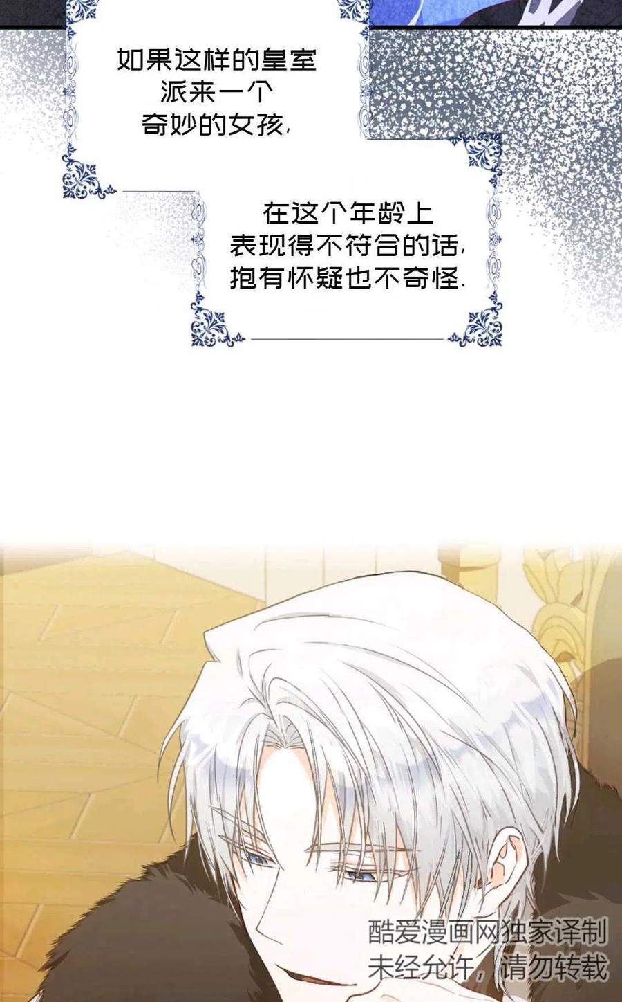 第12话20