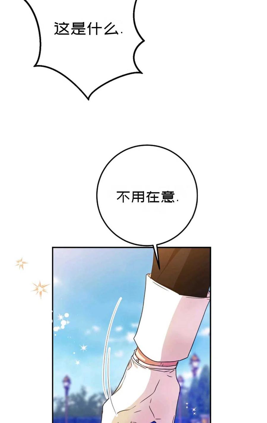 第26话57